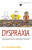 Dyspraxia - Amanda Kirbyová