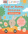 Easter Bunny Bonanza Activity Book - Creative Mile