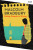 Eating People is Wrong - Malcolm Bradbury