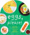 Eggs, Please! - Cheryl Yau Chepusova