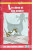ELI - F - Plaisir de Lire - Le chien et son ombre + CD - 