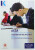 F6 Taxation (FA17) - Exam Kit - KAPLAN PUBLISHING