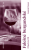 Falešné burgundské - Laurent Ponsot