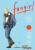 Fangirl, Vol. 2 - Rainbow Rowellová