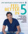 Feel Better In 5 - Dr Rangan Chatterjee