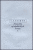 Filosofie symbolických forem. 1, Jazyk - Ernst Cassirer