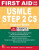 First Aid for the USMLE Step 2 CS, Sixth Edition - Le Tao,Vikas Bhushan