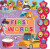 First Words - Igloo Books Ltd