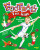 Football for Kids - Alberto Bertolazzi