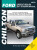 Ford Super-Duty Pick-ups ('11-'16) (Chilton) - Haynes Publishing