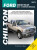 Ford Super-Duty Pick-ups ('11-'16) (Chilton) - Haynes Publishing