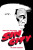 Frank Miller's Sin City Volume 1: The Hard Goodbye - Frank Miller,Dark Horse