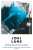 From Blue To Black - Joel Lane