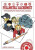 Fullmetal Alchemist: The Complete Four-Panel Comics - Hiromu Arakawa