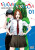 Futari Switch, Vol. 1 - Akira Hiramoto,Ko Ransom