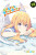 Gabriel Dropout, Vol. 12 - Chiho Christie,Caleb Cook,UKAMI