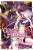 Game of Familia, Vol. 7 - Giuseppe di Martino,Mughal Arbash,Mikoto Yamaguchi