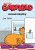 Garfield nezná zbytky (č. 69) - Jim Davis