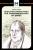 Georg Wilhelm Friedrich Hegel's The Phenomenology of Spirit (A Macat Analysis) - Paul Jackson