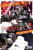 Goblin Slayer: Brand New Day, Vol. 1 - Kumo Kagyu,Phil Christie,Noboru Kannatuki,Kevin Steinbach,Masahiro Ikeno