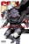 Goblin Slayer, Vol. 10 (manga) - Kumo Kagyu,Bianca Pistillo,Noboru Kannatuki,Kevin Steinbach,Kousuke Kurose