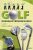 Golf, dokonalý průvodce hrou - Peter Alliss,Vivien Saundersová