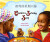 Grandma's Saturday Soup in Chinese and English - Sally Fraser