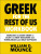 Greek for the Rest of Us Workbook - William D. Mounce