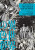 H.P. Lovecraft's The Color Out of Space (Manga) - Gou Tanabe