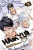 Haikyu!! 43 - Haruichi Furudate