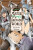 Handyman Saitou in Another World, Vol. 1 - Sheldon Drzka,Anthony Quintessenza,Ichitomo Kazutomo