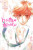 Hatsu*Haru, Vol. 1 - Athena Nibley,Alethea Nibley,Lys Blakeslee,Shizuki Fujisawa