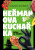 Heřmanova kuchařka - fičaky za hubičku - Ostravsky Gastrošef