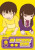 Hi Score Girl 1 - Rensuke Oshikiri