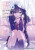 Higehiro Volume 11 - Imaru Adachi,Shimesaba