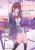 Higehiro Volume 9 - Imaru Adachi,Shimesaba