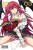 High School DxD 3 - Ichiei Ishibumi