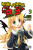 High School DxD, Vol. 3 (light novel) - Ichiei Ishibumi,Miyama-Zero Miyama-Zero,Haydn Trowell