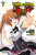 High School DxD, Vol. 7 (light novel) - Ichiei Ishibumi