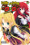 High School DxD, Vol. 8 (light novel) - Ichiei Ishibumi,Miyama-Zero Miyama-Zero