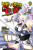 High School DxD, Vol. 9 (light novel) - Ichiei Ishibumi,Miyama-Zero Miyama-Zero