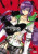 Highschool of the Dead Omnibus, Vol. 2 - Daisuke Sato