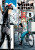 Hinamatsuri Volume 8 - Masao Ohtake