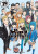 Hinamatsuri Volume 19 - Masao Ohtake