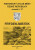 Historický atlas měst České republiky, sv. 37, Frýdek-Místek - Robert Šimůnek