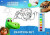 Hodný dinosaurus omalovánka - neuveden