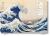 Hokusai - Andreas Marks