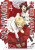 Honeko Akabane''s Bodyguards 4 - Masamitsu Nigatsu