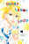 Honey Lemon Soda, Vol. 2 - Mayu Murata,Chiho Christie,Amanda Haley