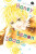 Honey Lemon Soda, Vol. 7 - Mayu Murata